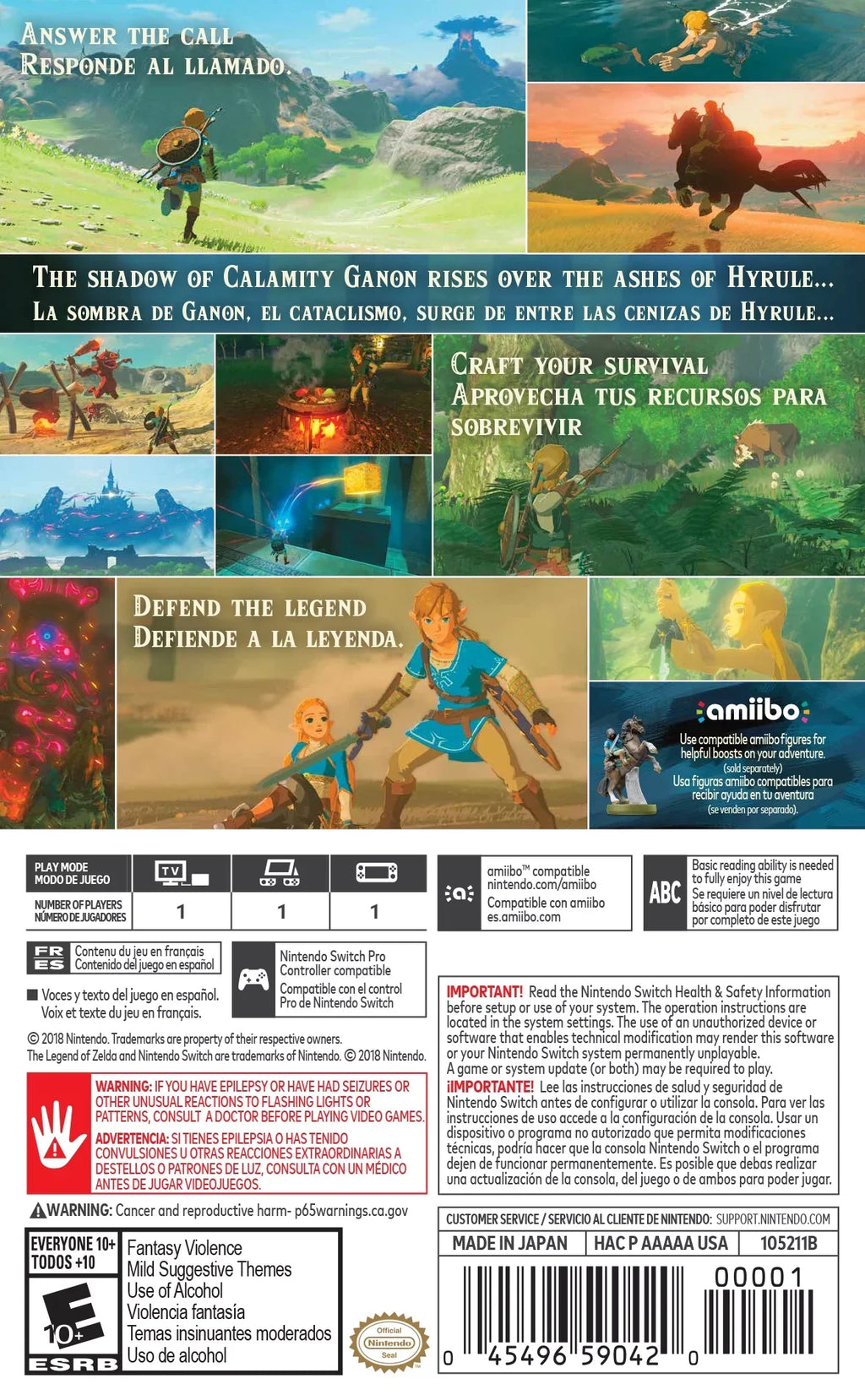 The Legend of Zelda: Breath of the Wild - Nintendo Sizewitch
