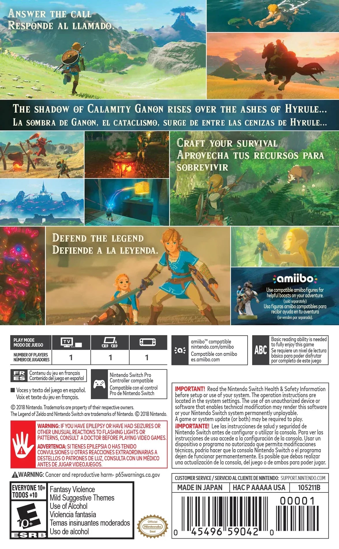 The Legend of Zelda: Breath of the Wild - Nintendo Sizewitch